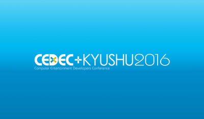 CEDEC KYUSHU 2016