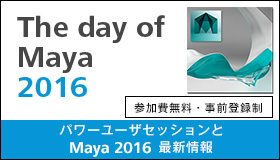 The day of Maya 2016