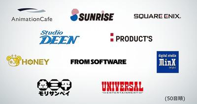 SHOTGUN 導入企業からの声 - 2016年8月追加更新