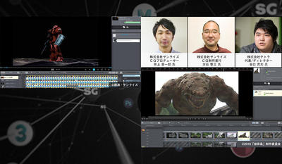 「 The day of SHOTGUN~映像、ゲーム制作向けプロジェクト管理ツール、SHOTGUN事例セミナー~」オンデマンド配信スタート