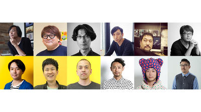 Media & Entertainment iNews 2017 年 8 月号