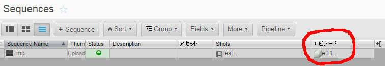 http://area.autodesk.jp/product/shotgun/2015/05/11/img/ep07.jpg