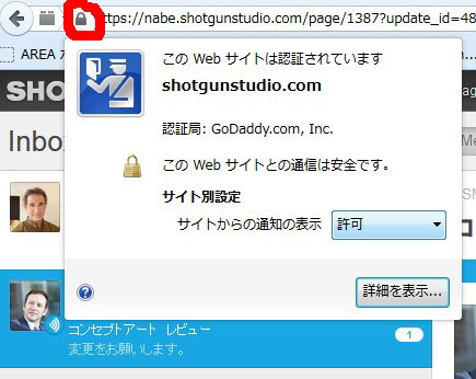 http://area.autodesk.jp/product/shotgun/2015/09/14/img/img4.jpg