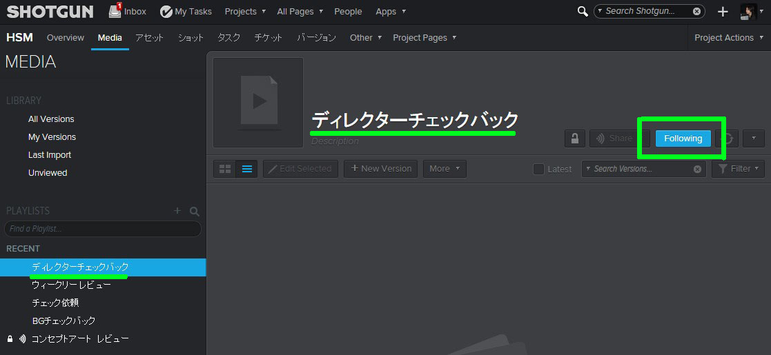 http://area.autodesk.jp/product/shotgun/2015/09/25/img/img2.jpg