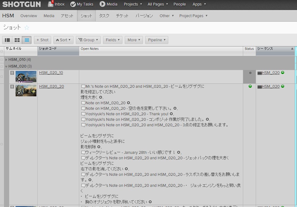 http://area.autodesk.jp/product/shotgun/2015/11/10/img/img1.jpg