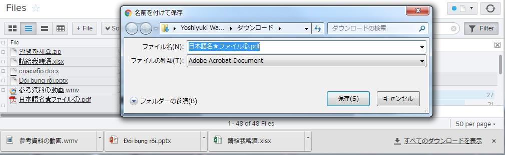 http://area.autodesk.jp/product/shotgun/2016/09/img/unicode3.jpg