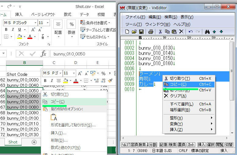 http://area.autodesk.jp/product/shotgun/2016/11/16/img/copy1.jpg