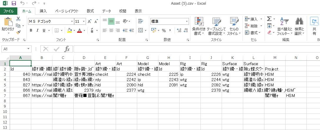 http://area.autodesk.jp/product/shotgun/2017/03/23/img/img2.jpg