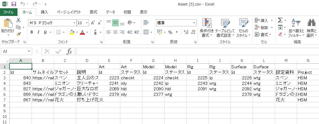 http://area.autodesk.jp/product/shotgun/2017/03/23/img/img4.jpg