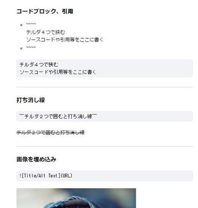 Shotgun 7.2 アップデート