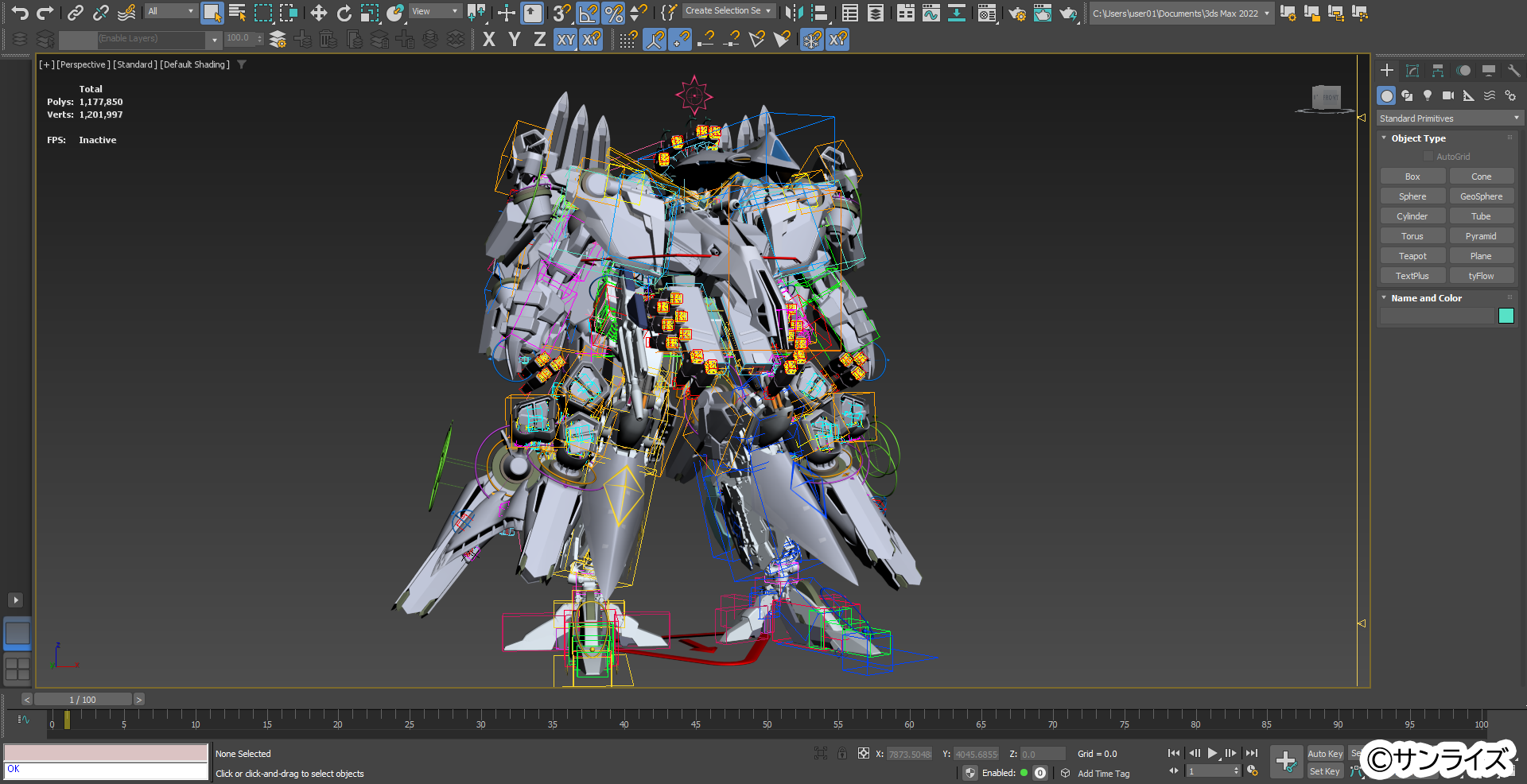 3ds Max 上のアリュゼウス(1画面表示)