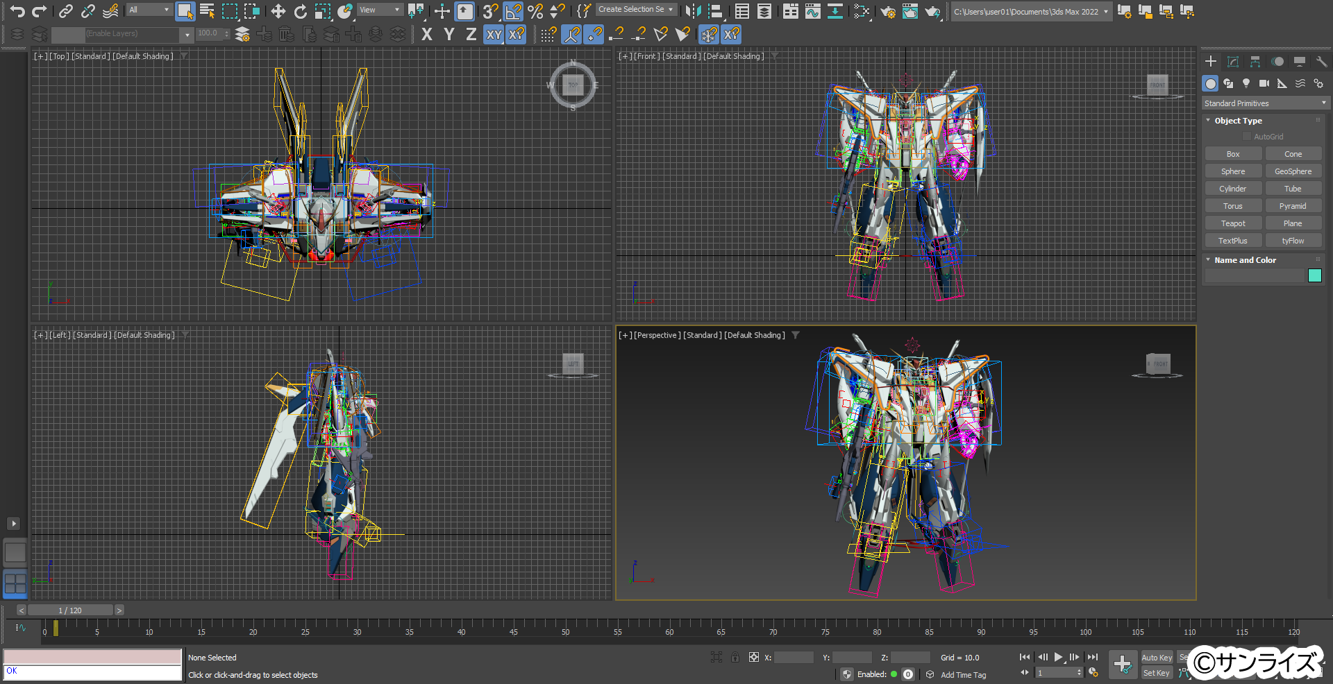 3ds Max 上のΞ(クスィー)ガンダム(4画面表示)