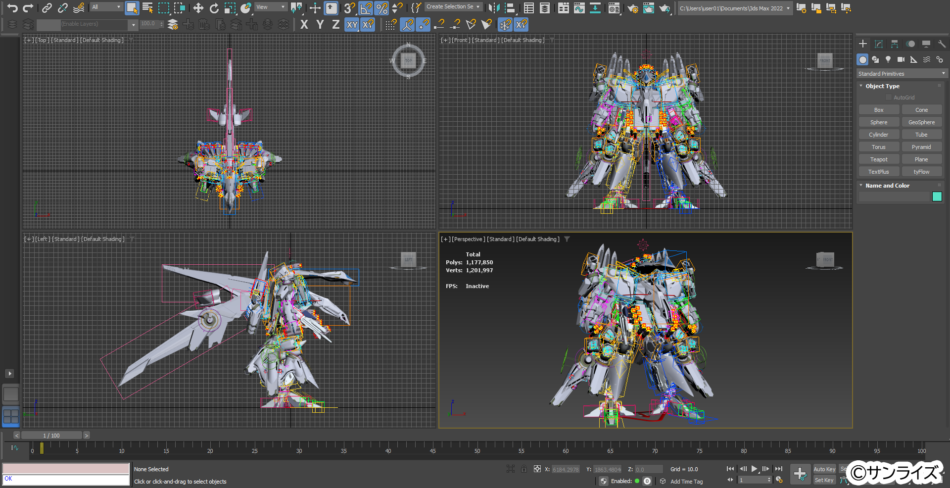 3ds Max 上のアリュゼウス(4画面表示)