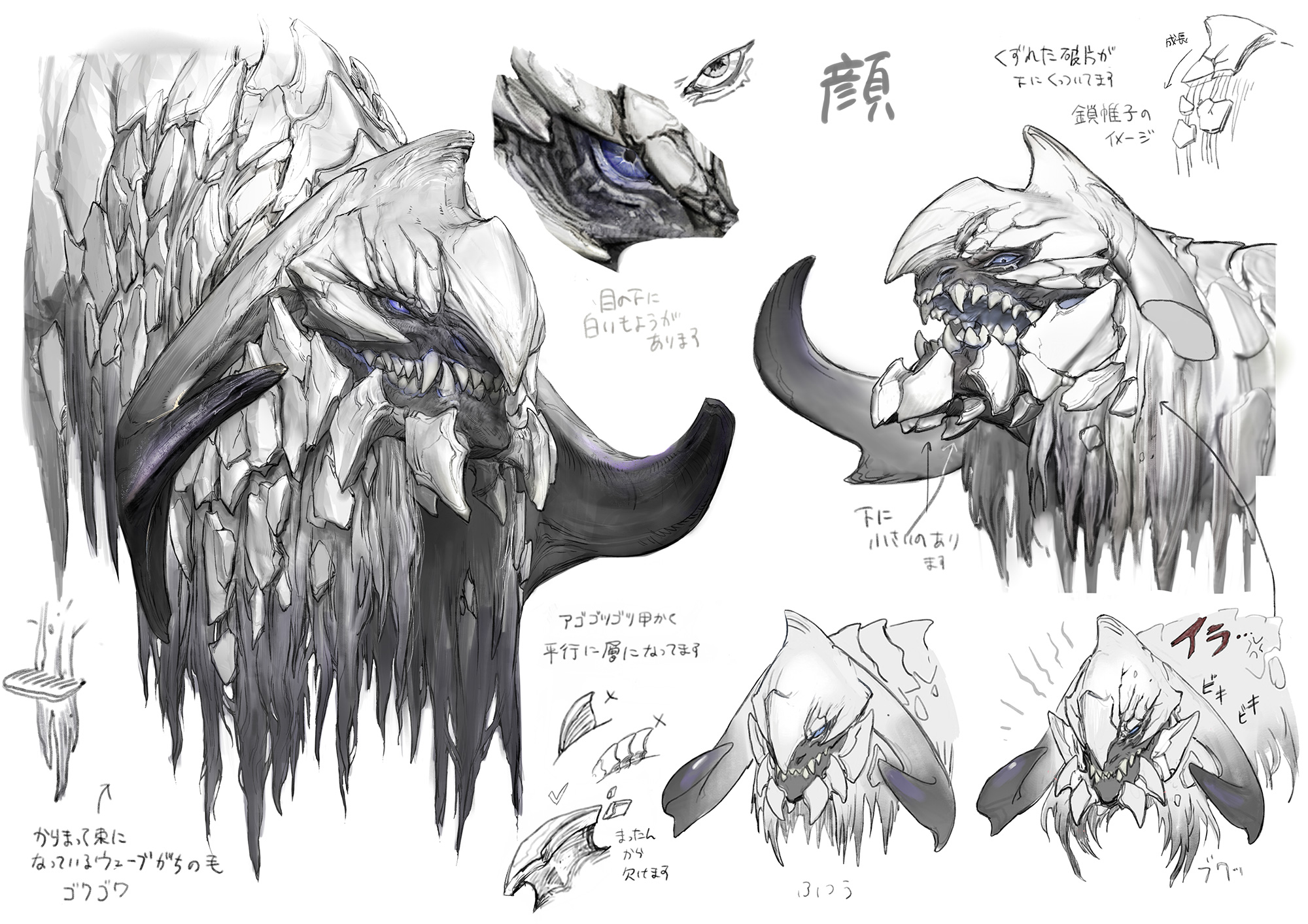 モンスターハンターワイルズのモンスターのデザイン画