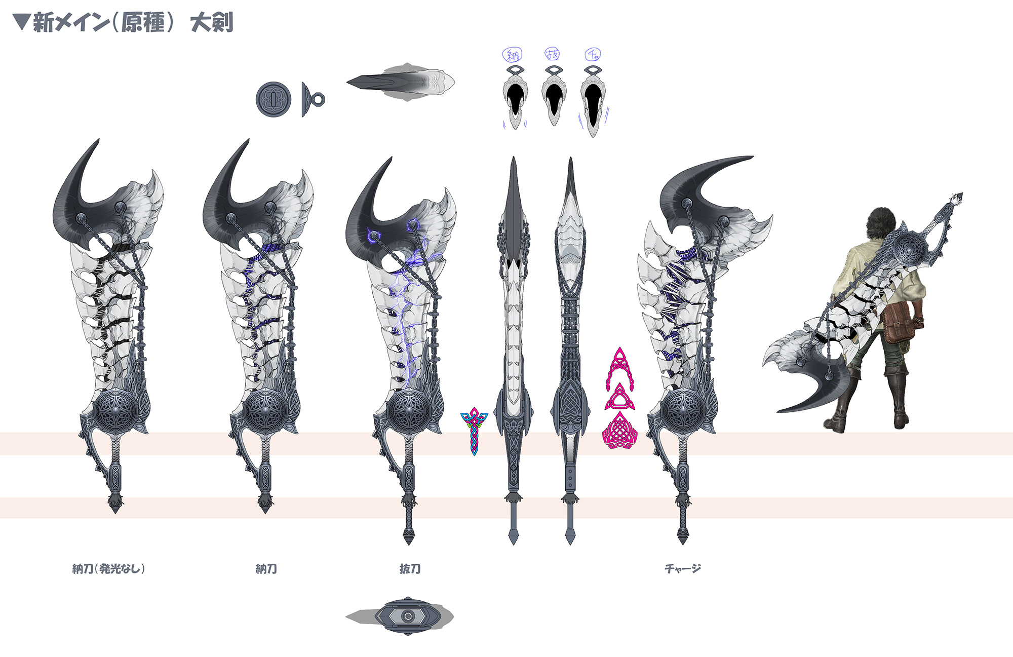 モンスターハンターワイルズの武器のデザイン