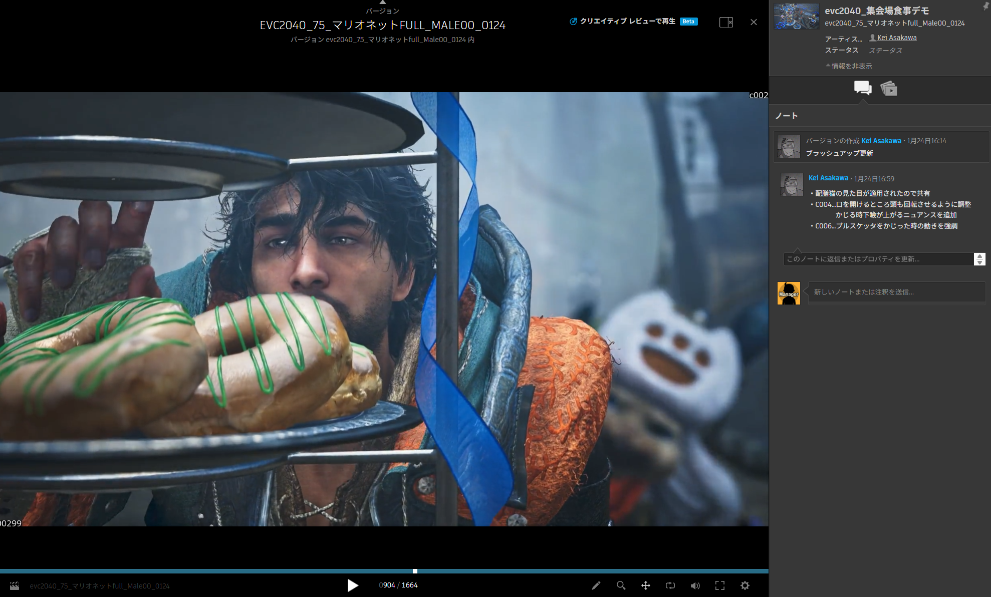 カットシーン制作の流れ