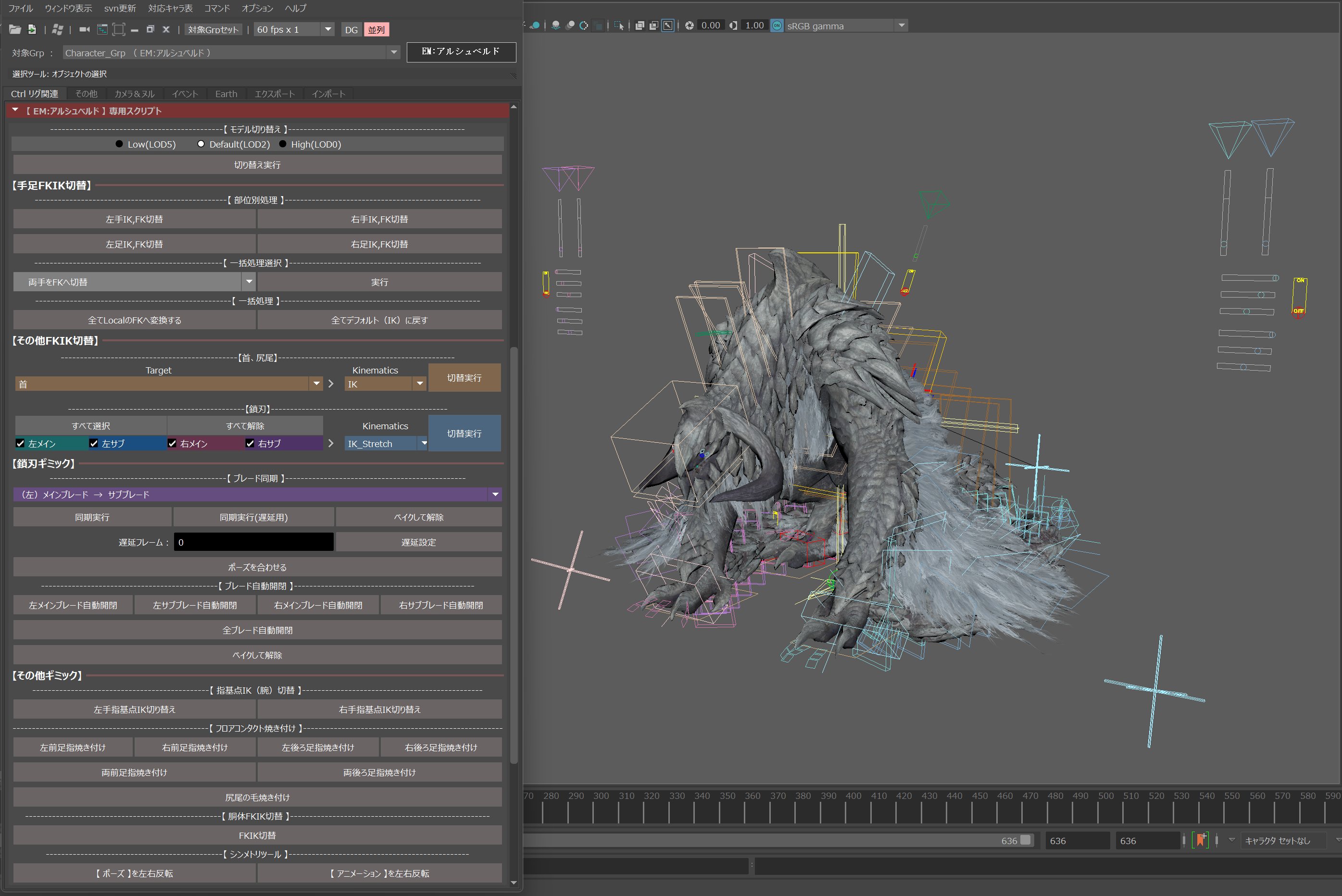 「カーブに沿った揺れ挙動」の組み込み