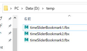 第95回：Time Slider Bookmarkをスクリプトで操作してみよう！その2
