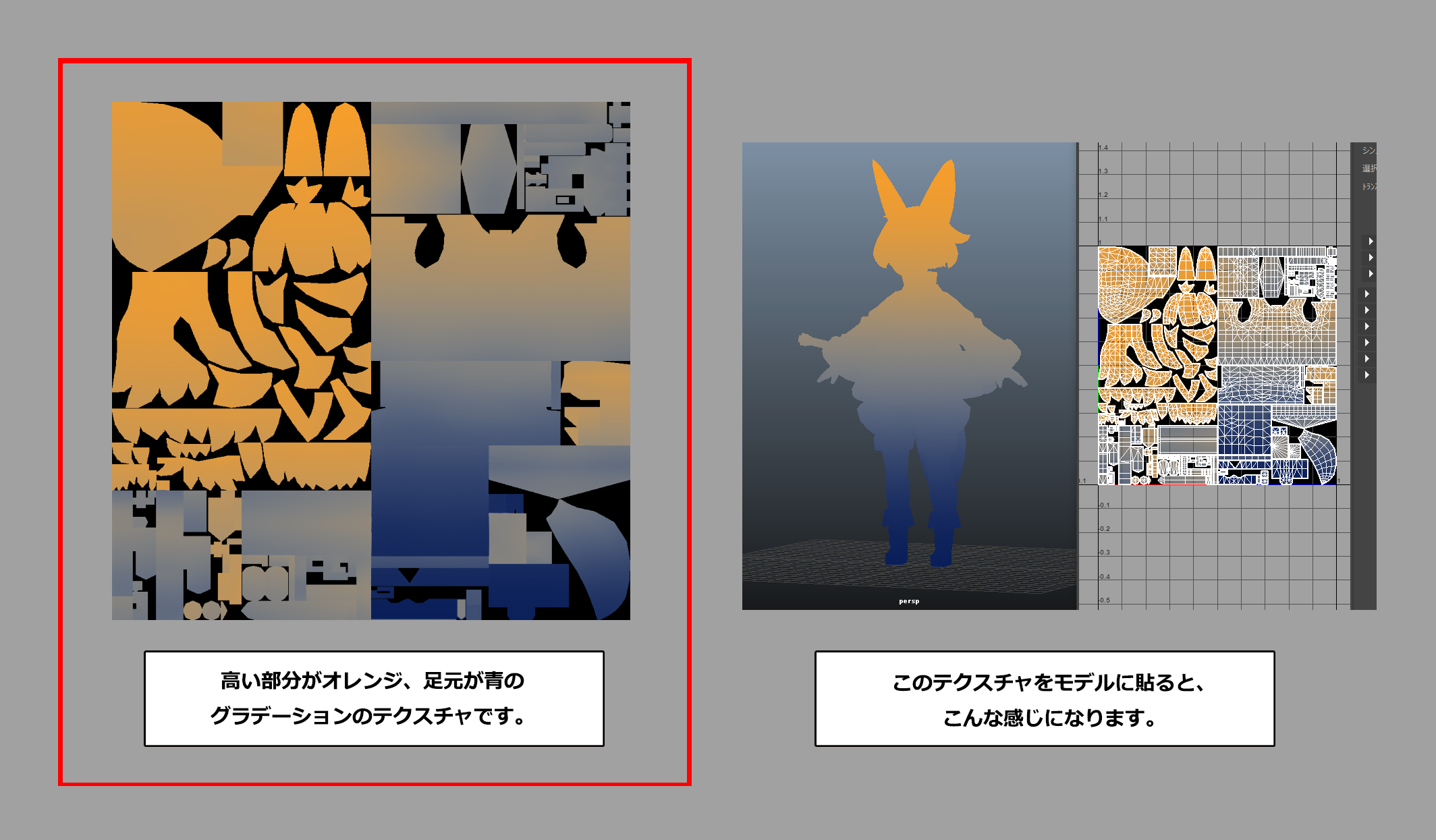 第5回 テクスチャの作成 Mayaで始めるゲーム用ローポリキャラモデル Area Japan