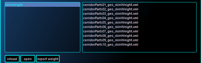 weightデータ保存