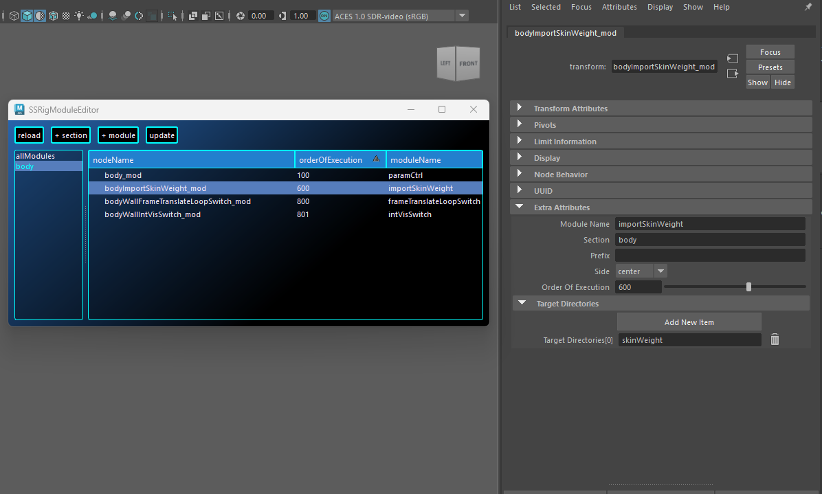 importSkinWeight追加