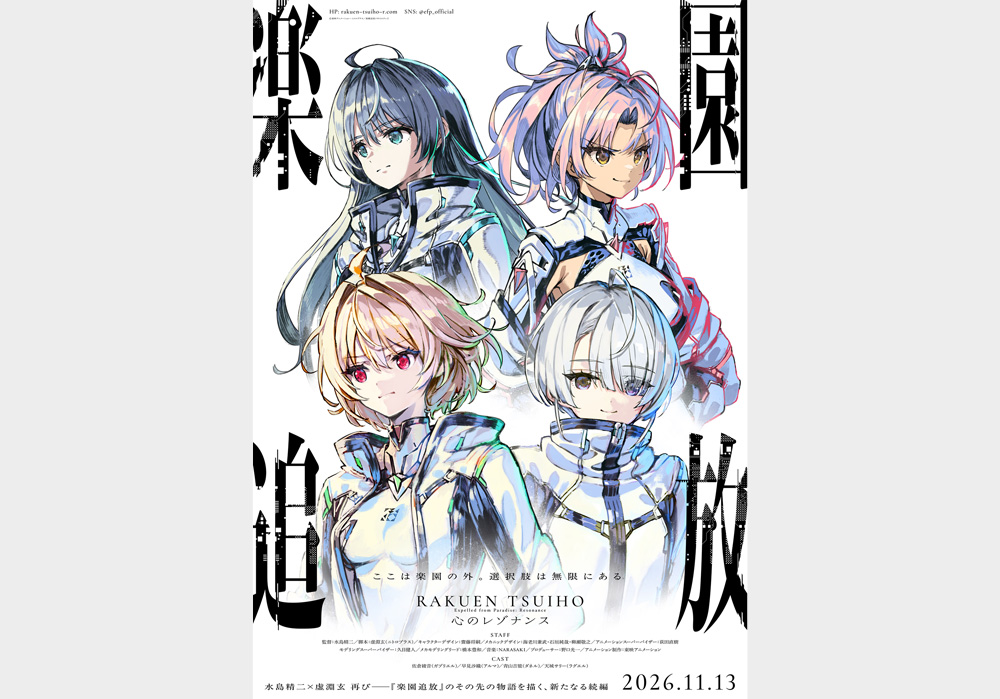 東映アニメーションにおけるCG技術の進化と今後の可能性