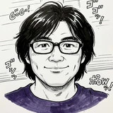 裾分 雅明 氏