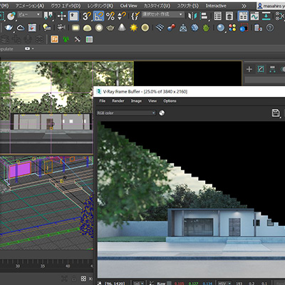 3ds Maxで作る建築パース　～魅力的なVIZへの第一歩～