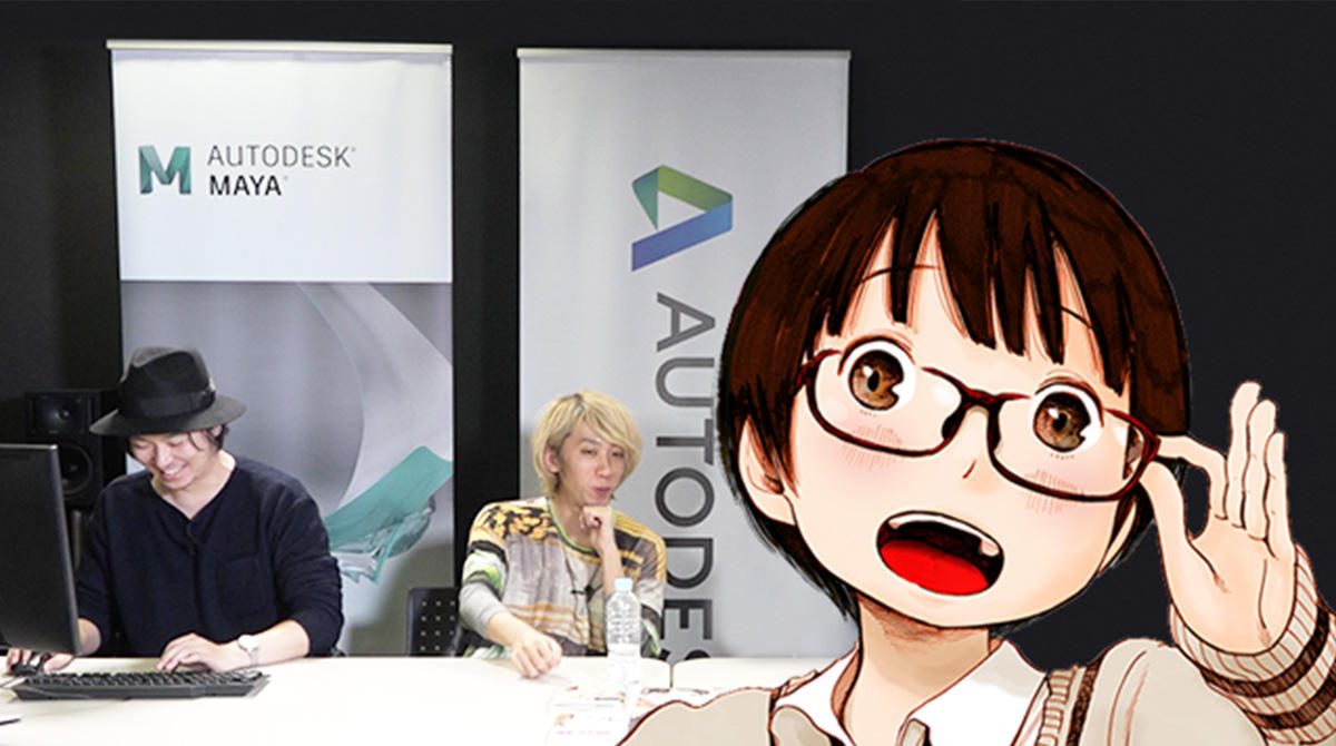 M&E iNews 2018 年 1 月号】漫画家 浅野いにお氏 、アニメーター 森江