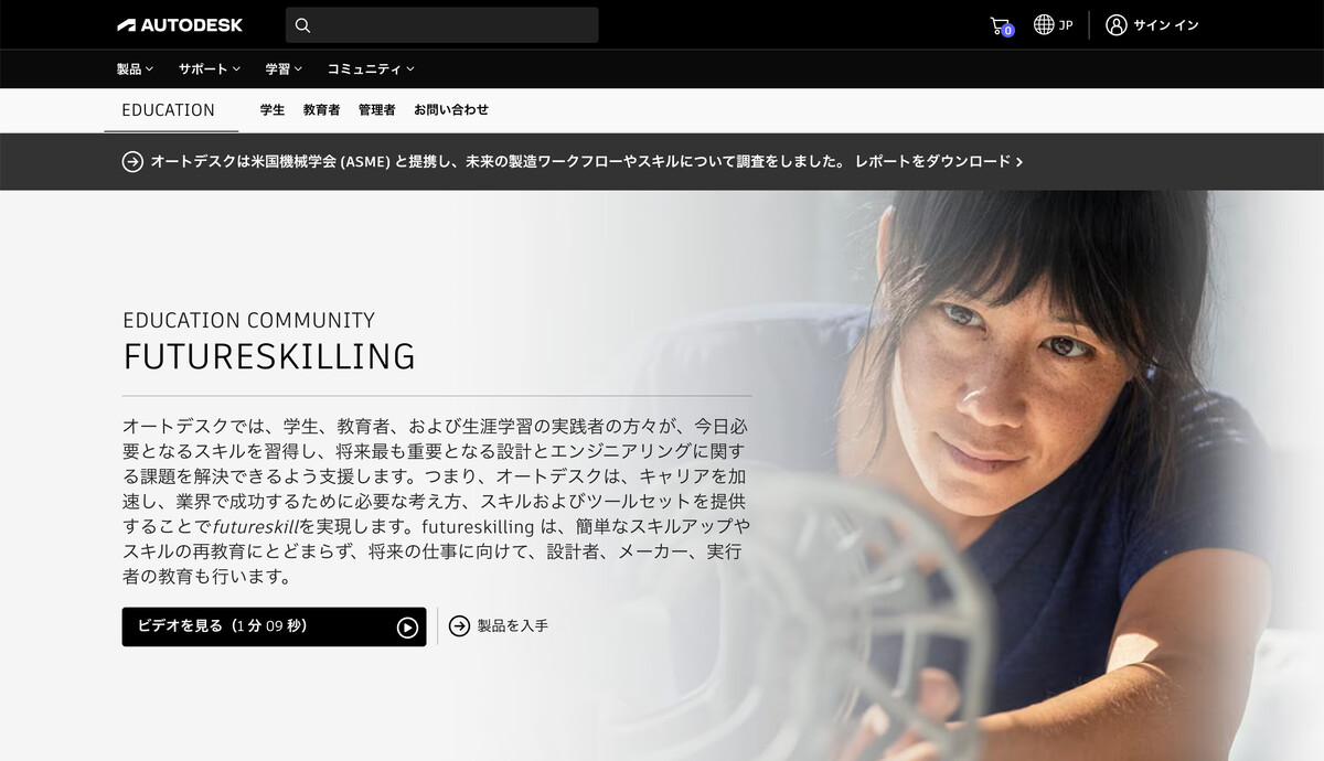 【非売品】絶対階級学園 公式設定資料集 Amazon.co.jp: 最新公共資料集2023 第一学習社 資料集 教科書