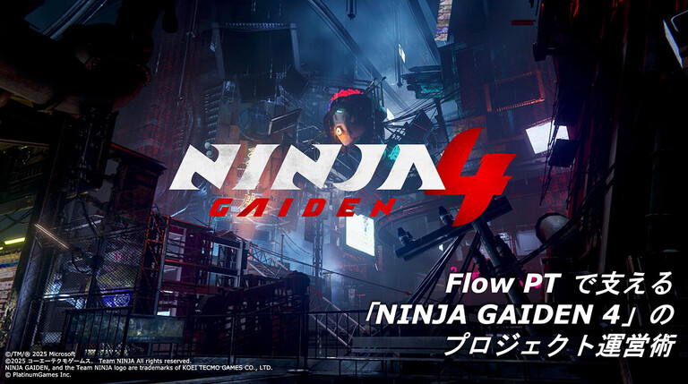 プラチナゲームズPMが解説「Flow PT」が『NINJA GAIDEN 4』開発チーム全体の土台となるまでのドキュメント