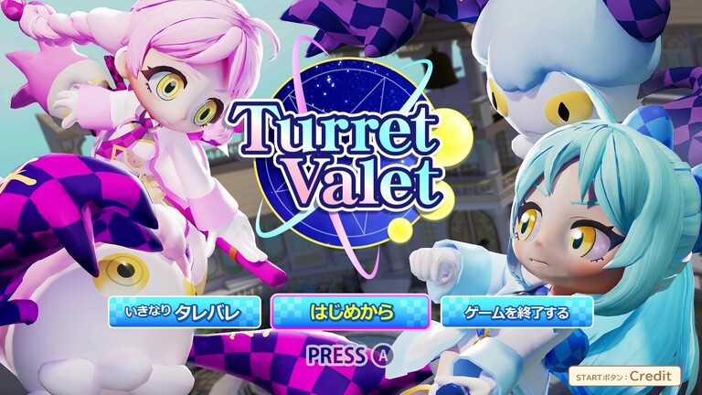 「CAPCOM GAMES COMPETITION」　オートデスク賞受賞『Turret Valet』 開発者学生チーム&『モンハン：サンブレイク』ディレクター対談「学生時代の大きなアドバンテージ」とは？