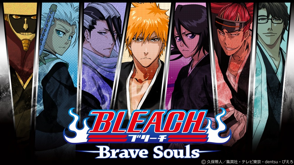 『BLEACH Brave Souls』