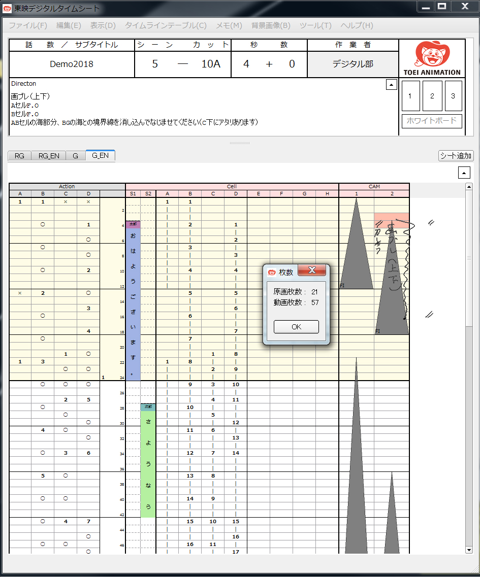 Images Of タイムシート Japaneseclass Jp