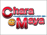 Chara@Maya~Maya 2016で気軽にはじめるキャラクター制作~
