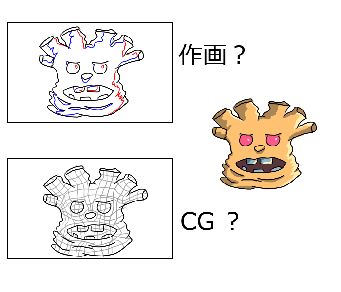 第1回：セルルックアニメーションで何故3ds Maxを使用している