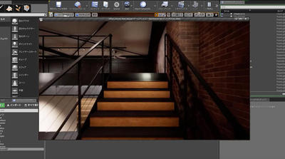 3ds Max & UnrealEngine4で建築ビジュアライゼーション ～データフォーマットDatasmithを使ったワークフロー～第9回：ゲームモードで歩き回ろう
