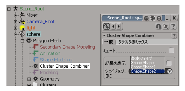 第7回 Softimage編 アニメーション スキニング シェイプ カスタムパラメータの取得 プラグインを作ってみよう ゲーム開発のためのツール製作講座 Area Japan