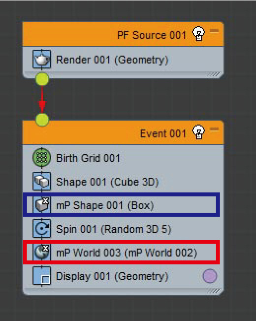 第2回：mParticles Flowを使用してみる