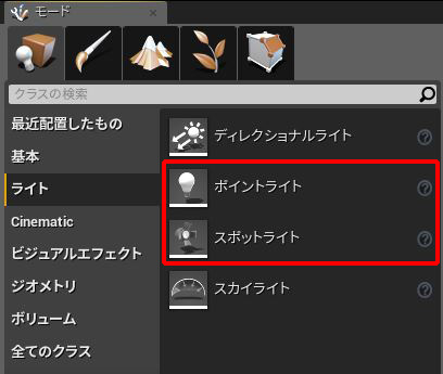 第4回 ライティングしてみよう 3ds Max Unrealengine4で建築ビジュアライゼーション データフォーマットdatasmithを使ったワークフロー Area Japan