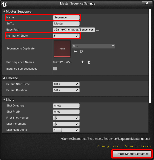 Master Sequence Settings
