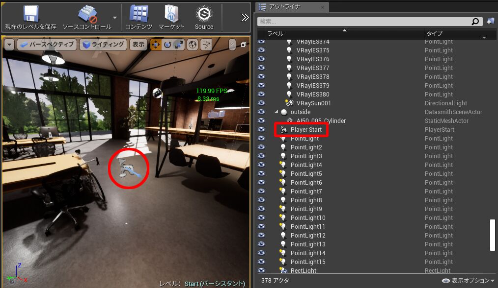 第9回 ゲームモードで歩き回ろう 3ds Max Unrealengine4で建築ビジュアライゼーション データフォーマットdatasmithを使ったワークフロー Area Japan