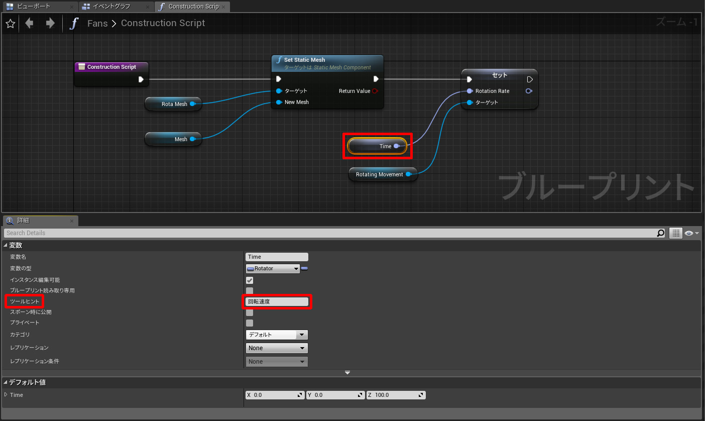 第10回 ドアやファンを動かそう 3ds Max Unrealengine4で建築ビジュアライゼーション データフォーマットdatasmithを使ったワークフロー Area Japan