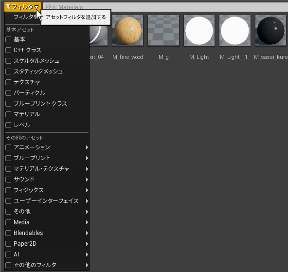 第12回 パッケージングしよう 3ds Max Unrealengine4で建築ビジュアライゼーション データフォーマットdatasmithを使ったワークフロー Area Japan