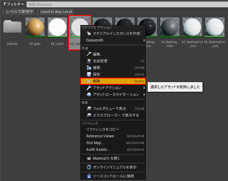 第12回 パッケージングしよう 3ds Max Unrealengine4で建築ビジュアライゼーション データフォーマットdatasmithを使ったワークフロー Area Japan