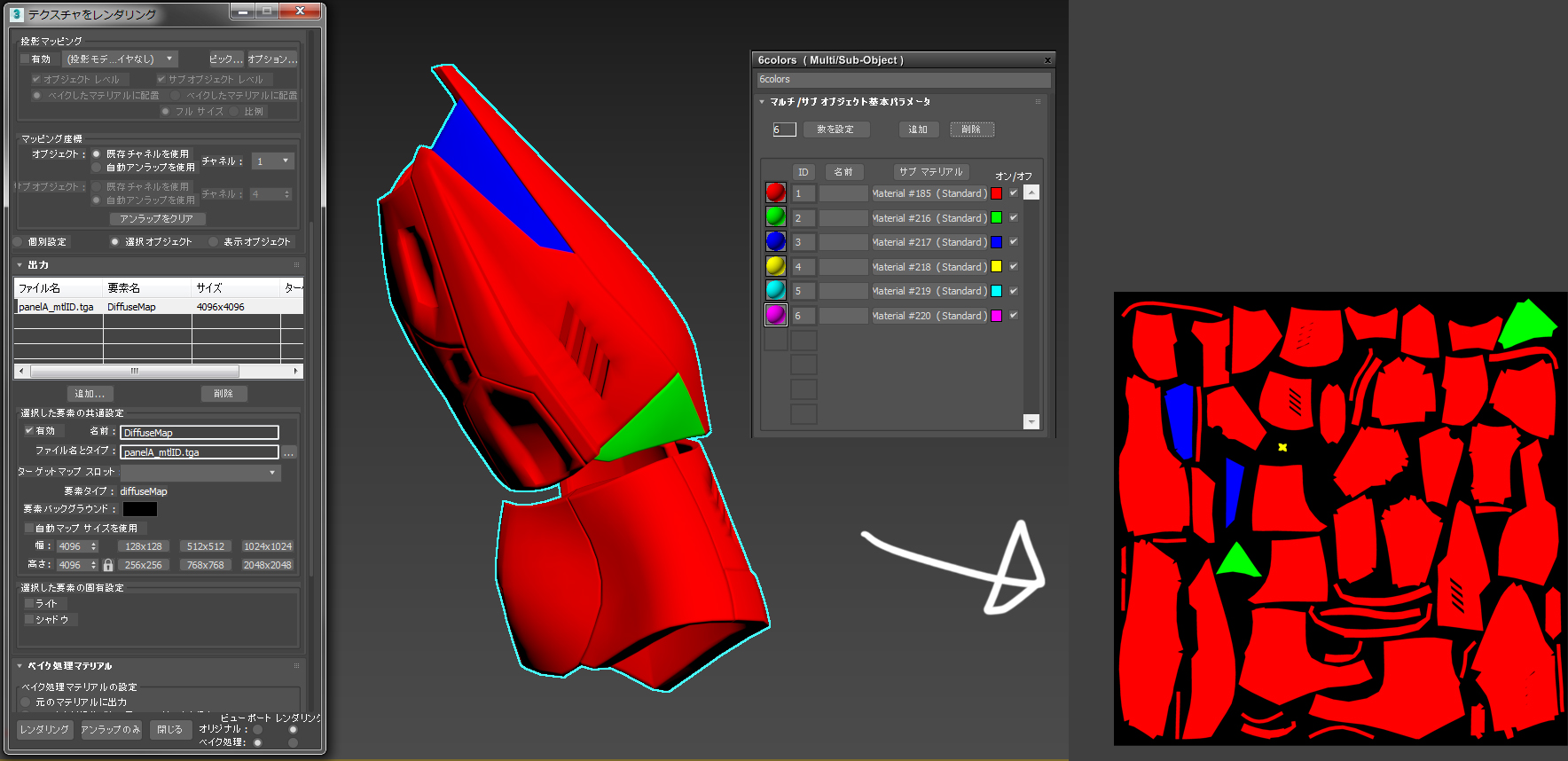 第5回 テクスチャ作成 3dペイント専用ツールで Characterarpeggio 3ds Max 17 キャラクター作成術 Area Japan