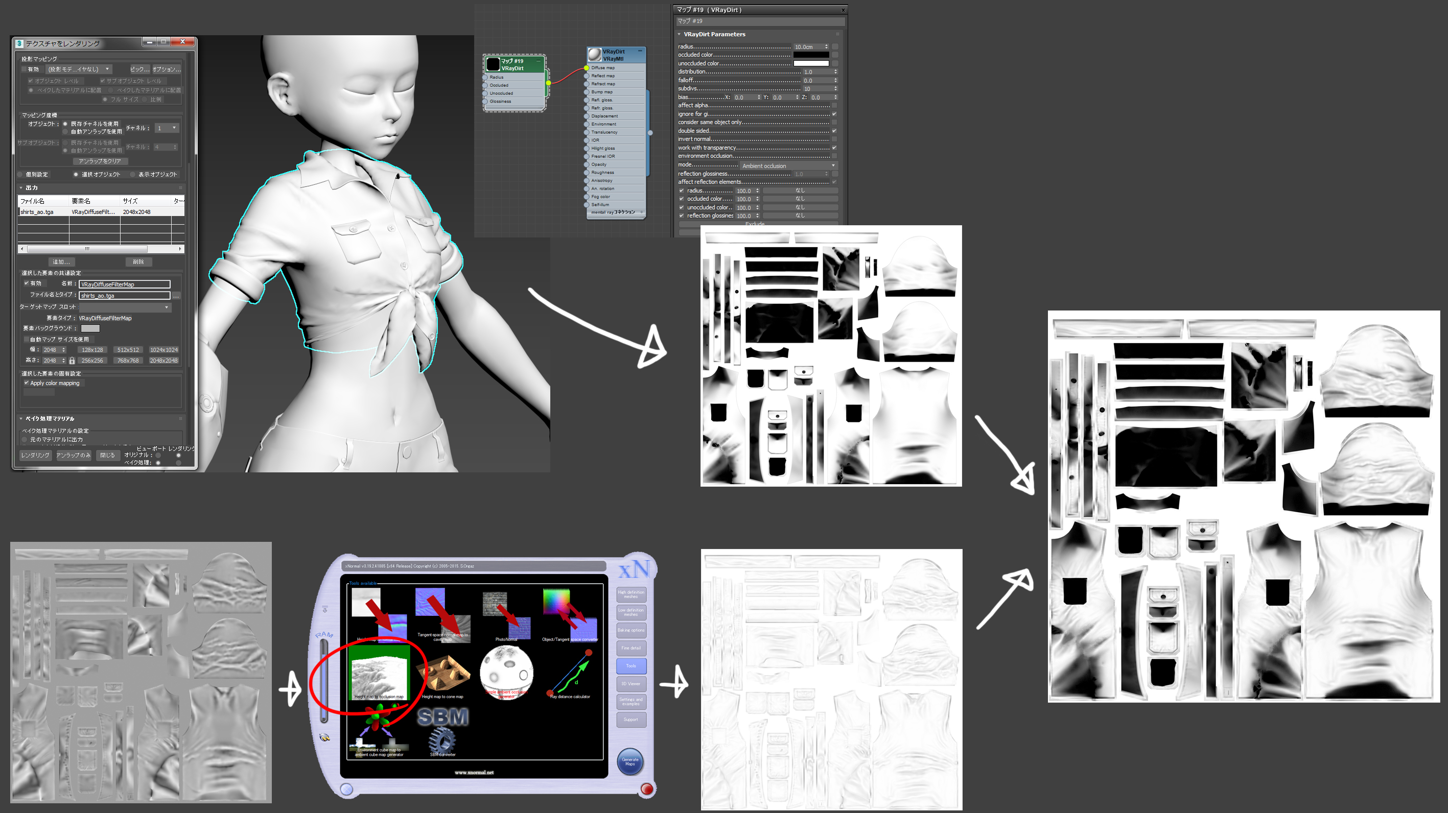 第5回 テクスチャ作成 3dペイント専用ツールで Characterarpeggio 3ds Max 17 キャラクター作成術 Area Japan