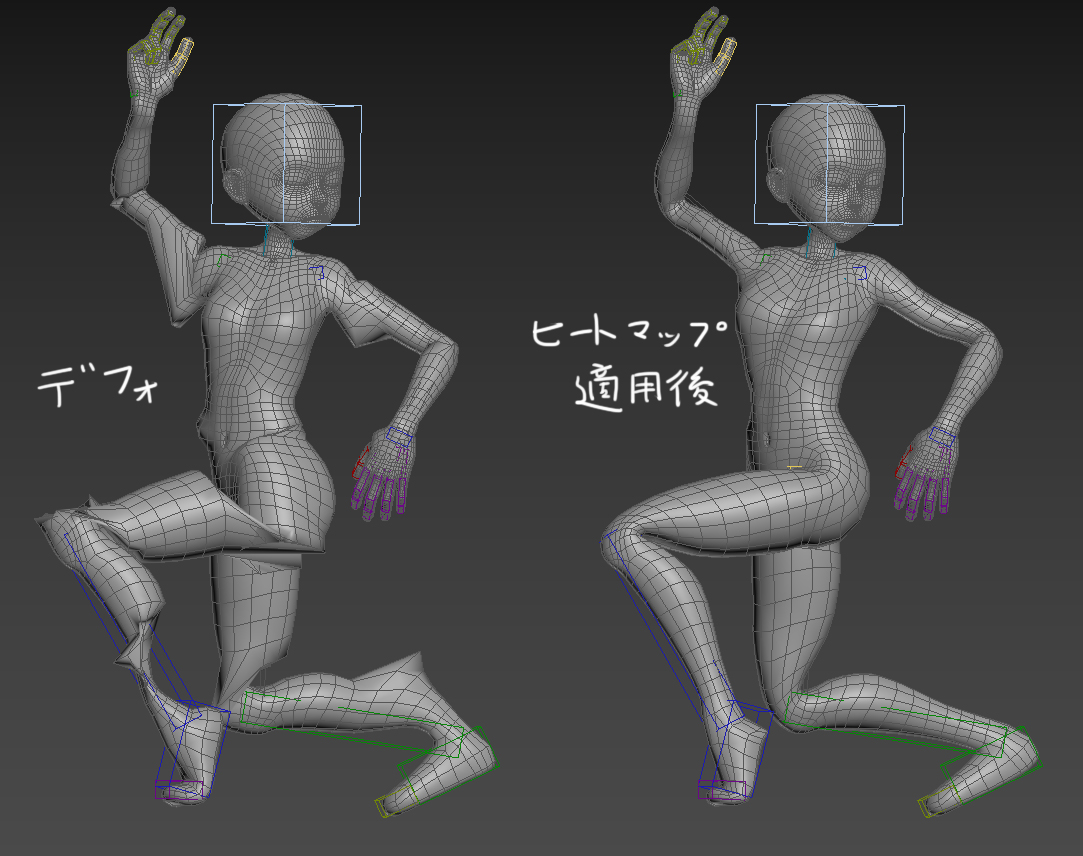 第6回 リギングその 人体の構造を理解する Characterarpeggio 3ds Max 17 キャラクター作成術 Area Japan