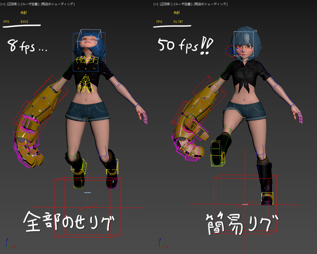 第8回 アニメーション 説得力のある動きを Characterarpeggio 3ds Max 17 キャラクター作成術 Area Japan