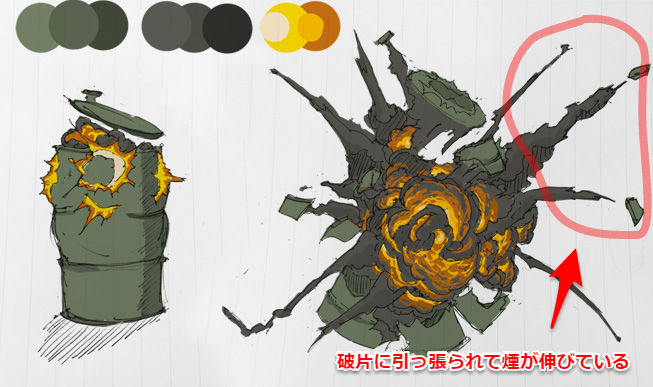 第10回 Cg制作いろはにほへと エフェクト編 爆発は芸術だ その2 Dml Cg制作 いろはにほへと Area Japan